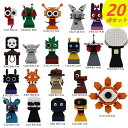 【Sprunki Lego 20点セット !】スプランキー レゴ 互換 incredibox 収納袋1枚 ブロック外し1本 子供クリスマス プレゼントに最適 ギ...