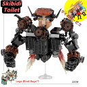 【Skibidi toilet lego:Toilet Leader !】 トイレリーダー ブロック レゴ互換 Roblox game グッズ 知育玩具 収納袋1枚 ブロック外し1本(NO.772)