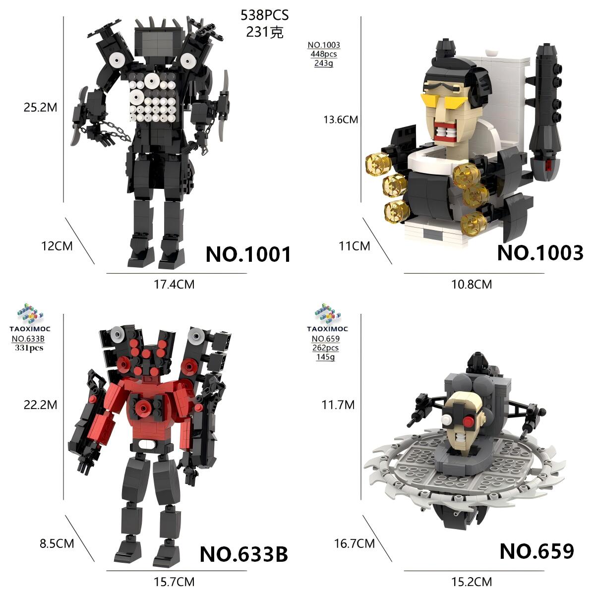 【2026年新品！】【Skibidi toilet lego！タイムサービス：Lego Blind Bags*1！】レゴ 互換 ミニフィグ スキビディ・トイレ タイタンシリーズ スピーカーマン/TVマン/モニターマン/クロックマン LEGO ミニフィギュア ブロック おもちゃ 収納袋1枚 ブロック外し1本 - Image 2