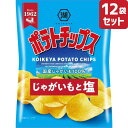 湖池屋ポテトチップスは日本産じゃがいもを100%使用し、日本で初めて量産化に成功したポテトチップスです。 1962年に湖池屋ポテトチップスが誕生。 その後、量産化の成功によりポテトチップス文化を築いてきた湖池屋は、創業当初から日本の大地で育ったじゃがいもとじゃがいもの美味しさを引き出す“味付け”にこだわってきました。 これぞ、ポテトチップスの原点です。 ＜じゃがいもと塩＞ じゃがいもと塩の絶妙なバランスにこだわった国産じゃがいもの美味しさが引き立つ王道の味 【返品について】 ・食品に関しては、商品の性質上、お客様のご都合による返品・交換はお断りしております。 ・開封後はお早めにお召しあがりください。 【注意事項】 ・パッケージのデザイン等、予告なく変更する場合があります。 ・ケース単位での販売となります。 ・メーカー取り寄せ商品のため、お届けまでお時間をいただく場合がございます。 【原材料】 馬鈴薯（日本：遺伝子組換えでない）、植物油、食塩、デキストリン／調味料（アミノ酸等） 【栄養成分表示】 ＜1袋60g当たり＞ エネルギー ：340kcal たんぱく質 ：3.3g 脂質 ：21.6g 炭水化物 ：33.0g 食塩相当量 ：0.6g 【アレルギー情報】 製品中の特定原材料：なし 製品中の特定原材料に準ずるもの：なし 【注意事項】 ・製造所固有記号についてはお客様センターへお問い合わせください。 ・開封後はお早めにお召しあがりください。 ・製品の中の赤い粒は唐辛子です。 ・製造には十分注意しておりますが、馬鈴薯由来の皮や根などが混ざることがあります。 ・製造工場では特定原材料中、卵・乳・小麦・えび・かにを含む製品を生産しています。本品で使用している青のり、あおさは、えびやかにが混ざる漁法で採取しています。 【お問合せ先】 株式会社湖池屋 お客様センター 〒175-0094 東京都板橋区成増五丁目9番7号 TEL：0120-941-751 受付時間：9:00〜17:00（土・日祝日を除く月〜金） ・広告文責：株式会社アイミラ TEL：048-940-5748 ・内容量：60g×12袋