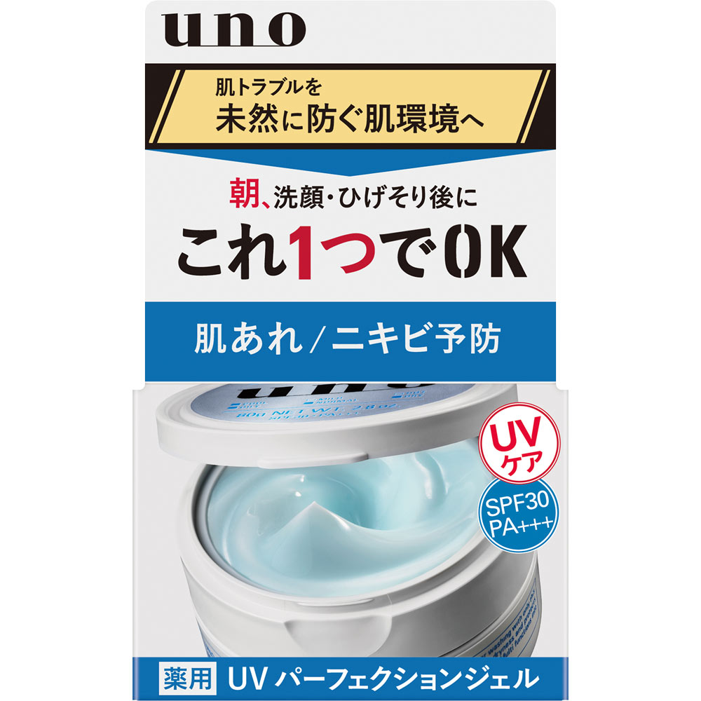 【セール特価】UNO ウーノ UVパーフェクションジェル SPF30 PA+++ 80g 肌あれ ニキビ予防 オールインワンジェル