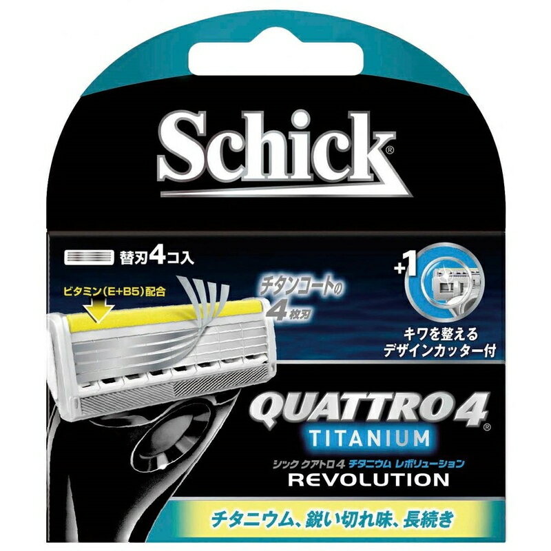 ●セーフティーワイヤー付きチタンコート4枚刃！ ●ホホバオイル・アロエ・ビタミンE配合のスムーザーが、刃のすべりを滑らかにし、剃り心地を快適に ●大型ガードバーが肌をのばし、ヒゲを剃りやすい状態にします。 ●キワを整えるデザインカッター付 【使用方法】 ★替刃交換方法 ・使用済み替刃をケースの空いている箇所に納め、ヘッドのボタンを前方へ押し出してはずします。 ・新しい替刃とヘッドの中心を合わせ、カチッという音がするまで押し込みます。 ・ホルダーをななめ上に押し上げて交換は完了です。 【注意事項】 ・カミソリは刃物です。お取り扱いにはご注意願います。 ・替刃の刃の部分には直接手を触れないでください。また、落としたり、強い衝撃を与えないでください。これらは、刃こぼれの原因となり、肌を傷めるおそれがあります。 ・カミソリを落とした場合は、替刃を交換してください。 ・小さなお子様の手の届かないところに保管してください。 【お問い合わせ先】 シック・ジャパン 〒141-8671 東京都品川区上大崎2-24-9 アイケイビル TEL：03-5487-6801 ・広告文責：株式会社アイミラ TEL：048-940-5748 ・内容量：4コ入&#9656;&#9656;ゲリラセールや&#9666;&#9666;ここだけのお得情報も！&#9656;&#9656;メルマガ登録&#9666;&#9666; &#9656;&#9656;セール開始や&#9666;&#9666;ポイント UPをお知らせ！&#9656;&#9656;お気に入り登録&#9666;&#9666;