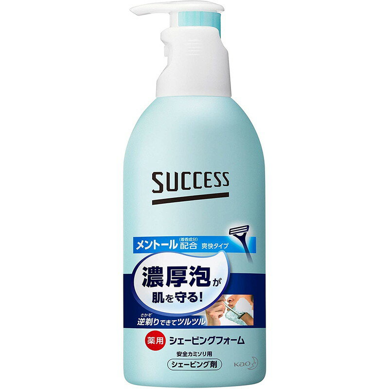 花王 サクセス 薬用シェービングフォーム 250g