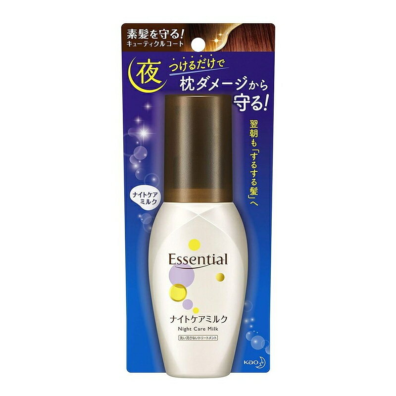 花王 エッセンシャル ナイトケアミルク 100mL