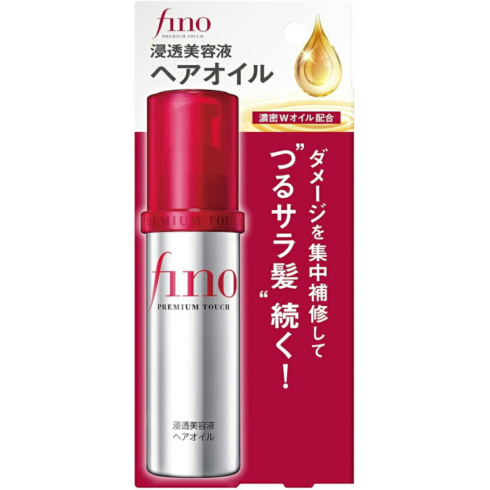 ヘアオイル（1000円程度） フィーノ fino プレミアムタッチ 浸透美容液ヘアオイル 70mL