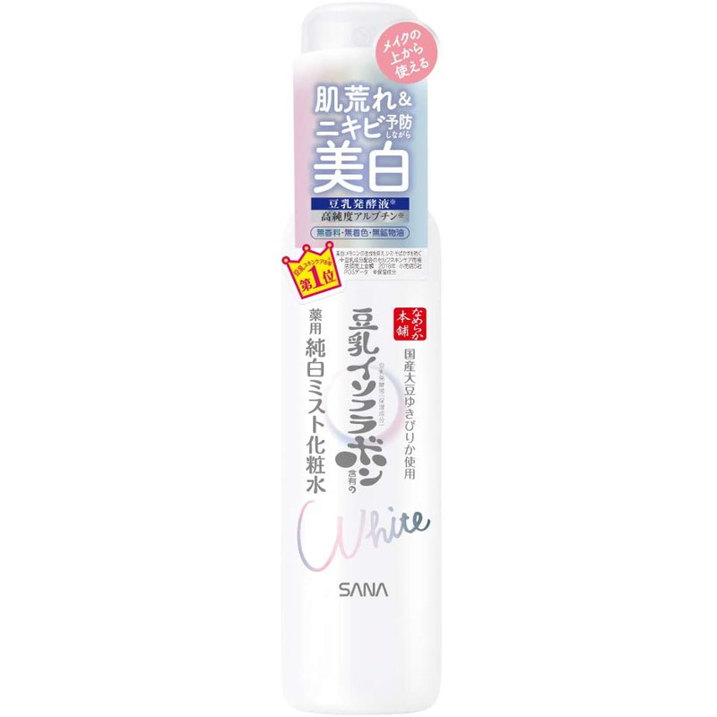 常盤薬品 SANA サナ なめらか本舗 薬用美白ミスト化粧水 120ml