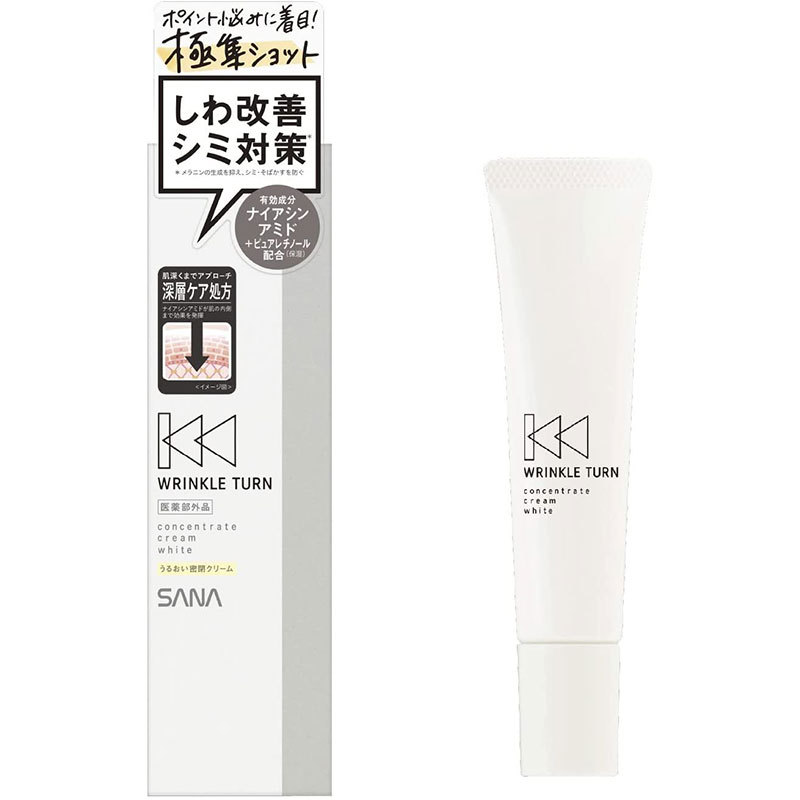 常盤薬品 SANA サナ リンクルターン 薬用コンセントレートクリーム ホワイト 20g