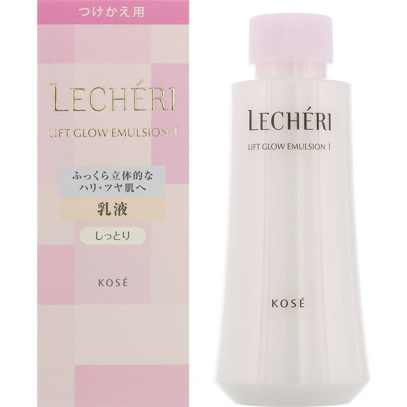 コーセー ルシェリ リフトグロウ エマルジョン I しっとり つけかえ用 120mL