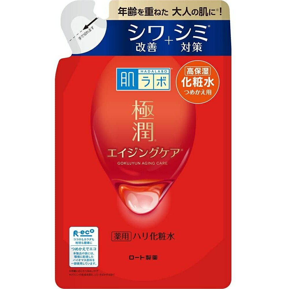 ロート製薬 肌ラボ 極潤 薬用ハリ化粧水 つめかえ用 170mL