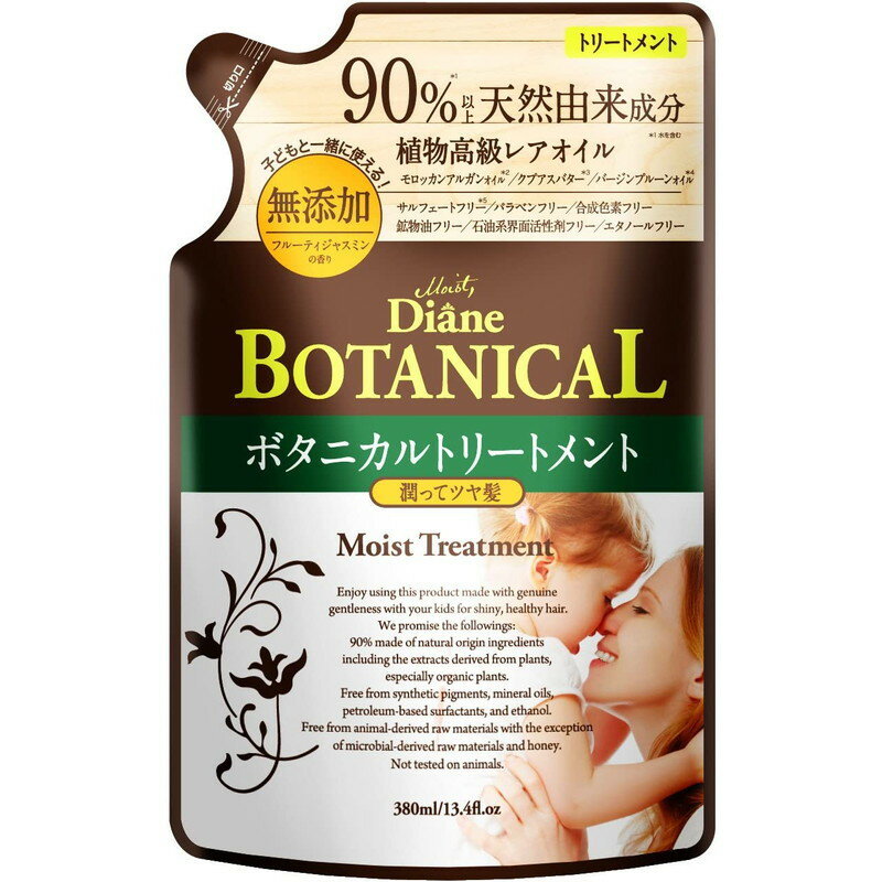 オイルトリートメント ボタニカルモイスト 詰め替え / トリートメント(詰替) / 380ml