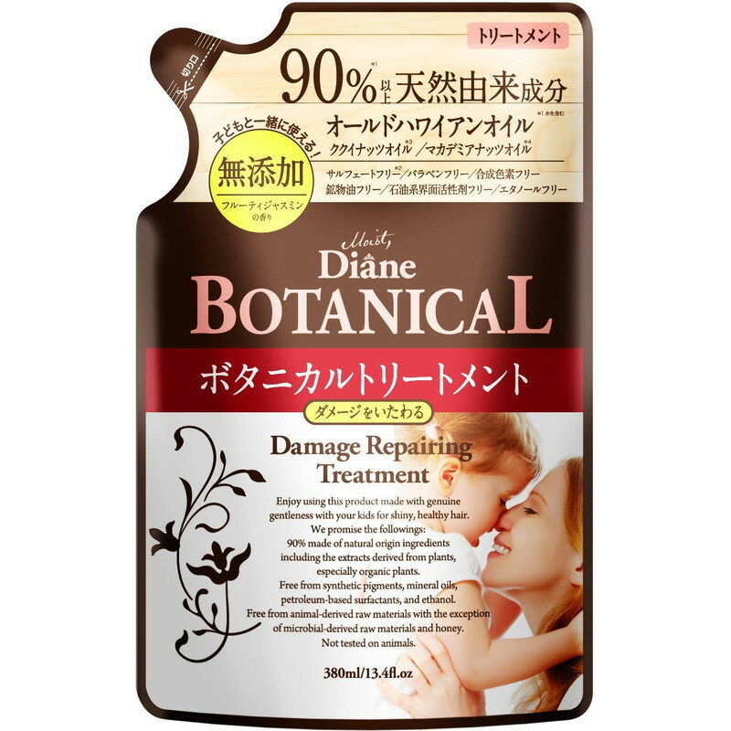 ネイチャーラボ ダイアンボタニカル トリートメント ダメージリペアリング詰替 フルーティジャスミン 380ml