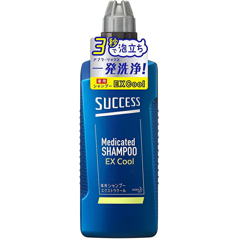 花王 サクセス 薬用シャンプー エクストラクール 本体 400ml