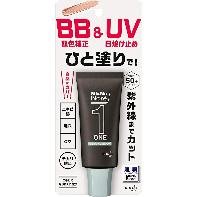 花王 メンズビオレ ONE BB UVクリーム 30g