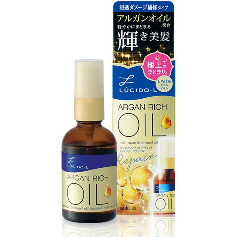 マンダム ルシードエル オイルトリートメント ＃EXヘアリペアオイル 60ml