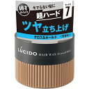 マンダム ルシード ヘアワックス グロス＆ホールド 80g