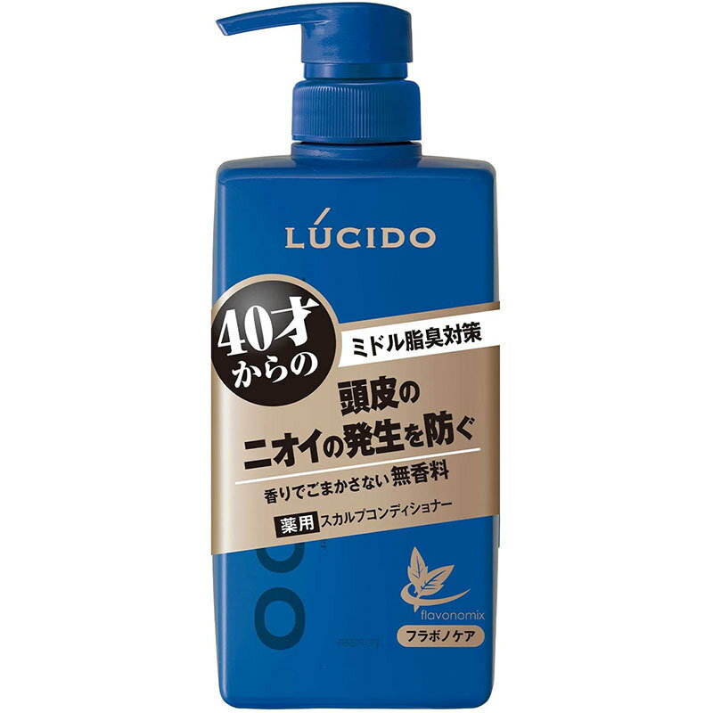 マンダム ルシード 薬用ヘア＆スカルプコンディショナー 450g