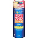 小林製薬 メンズケシミン乳液 110ml