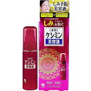 小林製薬 ケシミン美容液 30ml