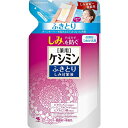 ●しみ対策*へ新提案 ［薬用］ケシミンふきとりしみ対策液 ・ターンオーバーの乱れなどで古くなった角質をふきとる ・しみ対策*成分※がお肌に浸透*1 *メラニンの生成を抑え、しみ、そばかすを防ぐ *1角質層の奥まで ※L-アスコルビン酸 2-グルコシド 【効能】 メラニンの生成を抑え、しみ、そばかすを防ぐ。肌あれ。あれ性。あせも・しもやけ・ひび・あかぎれ・にきびを防ぐ。日やけ・雪やけ後のほてりを防ぐ。肌をひきしめる。肌を清浄にする。肌を整える。皮ふをすこやかに保つ。皮ふにうるおいを与える。 【使用方法】 ・パックを切ってください。 ※パックを強く持つと中身が飛び出ることがあります。 ・ボトルが倒れないように片手で支え、注ぎ口をボトルに差し込み中身をゆっくり注いでください。 【成分】 L-アスコルビン酸 2-グルコシド、グリチルリチン酸2K、ヒアルロン酸Naー2、精製水、濃グリセリン、エタノール、DPG、水酸化K、クエン酸Na、POE・POPデシルテトラデシルエーテル、パラベン、BG、クエン酸、プルーン酵素分解物、ホオノキ抽出液 【使用上の注意】 ・お肌に異常が生じていないかよく注意して使用してください。お肌に合わないとき、即ち次のような場合には使用を中止してください。そのまま使用を続けると症状を悪化させることがあるので、皮ふ科専門医等にご相談ください。 （1）使用中、赤み、はれ、かゆみ、刺激、色抜け（白斑等）や黒ずみ等の異常があらわれた場合。 （2）使用したお肌に、直射日光があたって上記のような異常があらわれた場合。 ・傷やはれもの、湿疹等、お肌に異常のあるときは使用しないでください。 ・目に入ったときは、直ちに洗い流してください。 ・お子様の手の届くところには置かないでください。 ・極端に高温又は低温になるところや直射日光があたるところには置かないでください。 ・飲み物ではありません。 ・最後まで使い切ってからつめかえてください。 ・ボトルとキャップは洗わずに、口部をふきとって必ず一度に全量をつめかえてください。 ・水や他の化粧水などと混ぜないでください。 ・衛生的にご利用いただくために、1年以内または5回つめかえ後を目安にボトルをお取替えください。 ・ケシミンふきとりしみ対策液つめかえ用は、必ずケシミンふきとりしみ対策液のボトルにつめかえてください。 【お問い合わせ先】 小林製薬株式会社お客様相談室 〒541-0045 大阪市中央区道修町4丁目4番10号 TEL：0120-5884-06 ＜受付時間＞9：00〜17：00(土・日・祝日を除く) ・広告文責：株式会社アイミラ TEL：048-940-5748 ・内容量：140ml&#9656;&#9656;ゲリラセールや&#9666;&#9666;ここだけのお得情報も！&#9656;&#9656;メルマガ登録&#9666;&#9666; &#9656;&#9656;セール開始や&#9666;&#9666;ポイント UPをお知らせ！&#9656;&#9656;お気に入り登録&#9666;&#9666;