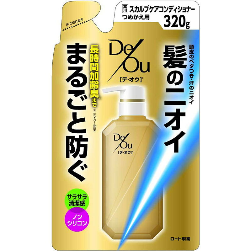 ロート製薬 デ・オウ 薬用スカルプケアコンディショナー つめかえ用 320g