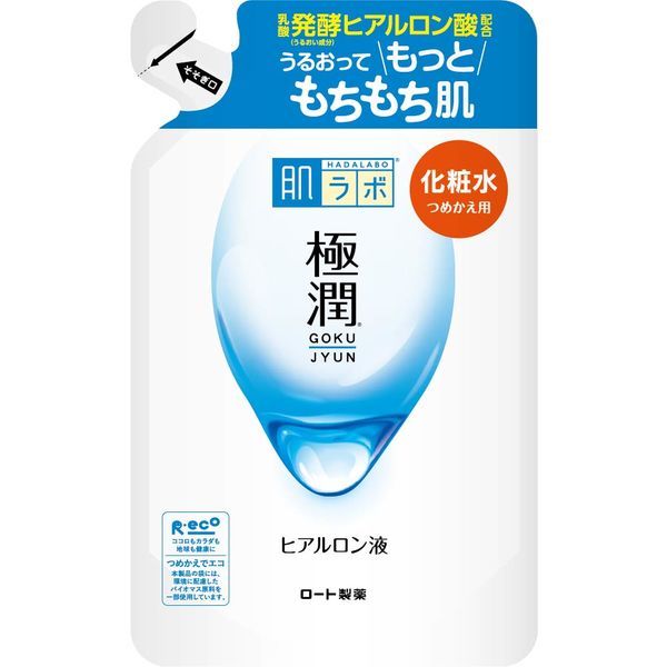 肌ラボ 極潤 ヒアルロン液 つめかえ用 170ml