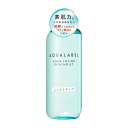 資生堂 アクアレーベル アクアウエルネス アクアローション しっとり 220mL