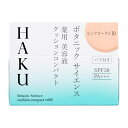 資生堂 HAKU ボタニック サイエンス 薬用 美容液クッションコンパクト ピンクオークル10 （レフィル）12g