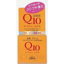 バイタルエイジ Q10 クリーム 40g