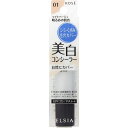 KOSE コーセー エルシア プラチナム 