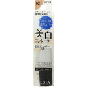 KOSE コーセー エルシア プラチナム 