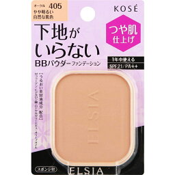 KOSE コーセー エルシア プラチナム BB パウダーファンデーション レフィル 405 オークル 10g