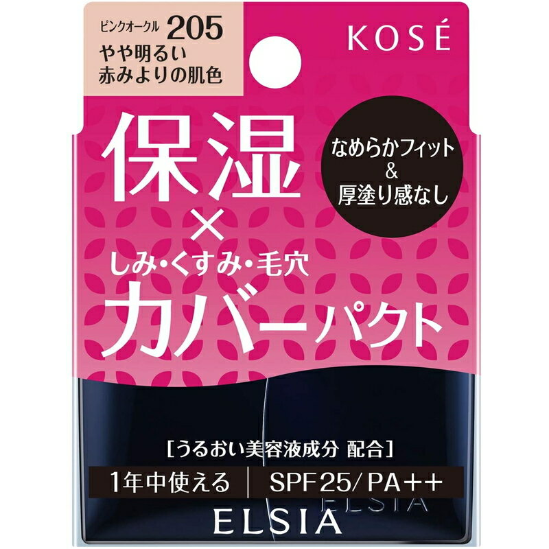 KOSE  륷 ץʥ ⥤ȥС եǡ 205 ԥ󥯥 10g