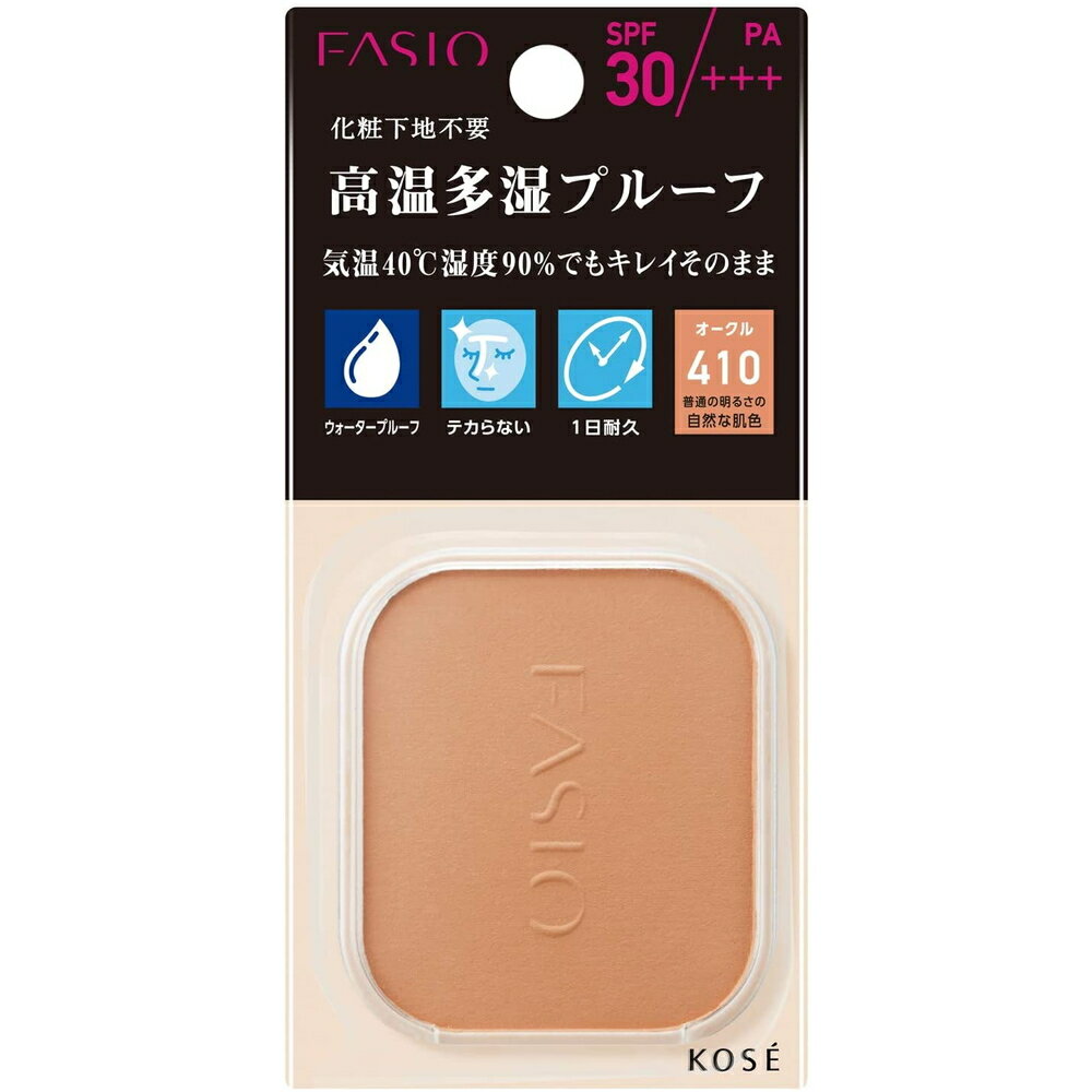 コーセー FASIO ファシオ パワフルステイ UV ファンデーション 410 オークル 10g