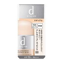 資生堂 d プログラム アレルバリア エッセンス BB N ミディアム 30mL