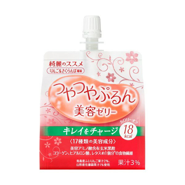 青森産ふじりんご果汁と山形産佐藤錦（さくらんぼ）果汁配合で、おいしさアップ。 資生堂が独自に研究を重ねた美容アミノ酸（D−アミノ酸）を豊富に含む鹿児島産の熟成玄米黒酢や、コラーゲン、ヒアルロン酸、食物繊維などをバランスよく配合したうるおいのある”キレイを育む”美容ゼリーです。 ○美容アミノ酸（D−アミノ酸）含有玄米黒酢、コラーゲン、ヒアルロン酸、食物繊維等17種類の成分を配合。 ○カロリーオフ(1袋当たり18kcal)。 ○りんご＆さくらんぼ風味。 ＜こんな方に＞ ●美容・健康維持に関心のあるかた ●内側からの美しさを高めたいかた ●食生活が偏りがちなかた ●カロリーを抑えて小腹を満たしたいかた 【お召し上がり方】 ●1日1袋を目安に、冷やしてお召し上がりください。 【使用上の注意】 ◇開封後はすぐにお召し上がりください。 ◇のどにつまらないよう、噛んでお召し上がりください。 ◇ゼリーの固さが気になるかたは、軽くもむと召し上がり易くなります。 ◇高温や凍結などにより、水分が分離することがあります。 ◇原材料をご参照の上、食品アレルギーのあるかたはお召し上がりにならないでください。 ◇体質・体調や摂り過ぎにより、おなかがゆるくなるなど、まれに合わない場合があります。 ◇食生活は、主食、主菜、副菜を基本に、食事のバランスを。 【原材料】 エリスリトール、難消化性デキストリン、りんご果汁、米黒酢、さくらんぼ果汁、コラーゲンペプチド（魚由来）、こんにゃく芋粉抽出物、ローヤルゼリー粉末、ゲル化剤（増粘多糖類）、酸味料、香料、DL-アラニン、乳酸カルシウム、ビタミンC、塩化マグネシウム、甘味料（アセスルファムカリウム、スクラロース）、ビタミンE、ヒアルロン酸、パントテン酸カルシウム、ビタミンB1、ビタミンB2、ビタミンB6、葉酸、ビタミンD、（原材料の一部にりんご、ゼラチンを含む） 【栄養成分】〔1袋（150g）当たり〕 エネルギー：18kcal／たんぱく質：0.75g／脂質：0g／糖質：8.7g／食物繊維：3.6g／ナトリウム：73mg（食塩相当量0.18g）／ビタミンB1：0.5mg／ビタミンB2：0.5mg／ビタミンB6：0.5mg／ビタミンC：200mg／葉酸：130〜360μg／カルシウム：60mg／マグネシウム：30mg ・製造者：株式会社資生堂 ・内容量：150g ・原産国：日本&#9656;&#9656;ゲリラセールや&#9666;&#9666;ここだけのお得情報も！&#9656;&#9656;メルマガ登録&#9666;&#9666; &#9656;&#9656;セール開始や&#9666;&#9666;ポイント UPをお知らせ！&#9656;&#9656;お気に入り登録&#9666;&#9666;