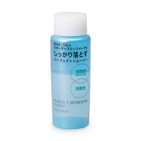 資生堂 パーフェクトリムーバー(アイ&リップ) 120mL