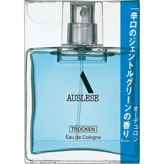 資生堂 アウスレーゼ トロッケン オーデコロン 75ml