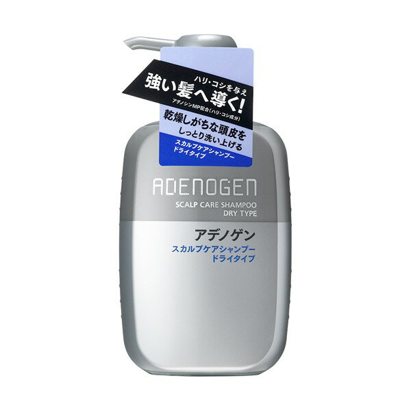 資生堂 アデノゲン スカルプケアシャンプー (ドライタイプ) 400mL