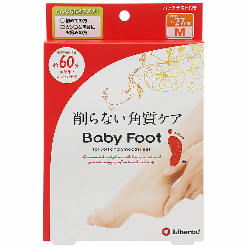 ベビーフット BABY FOOT イージーパック DP60分タイプ Mサイズ 1箱