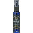 ネイチャーラボ LAVONS ラボン 携帯用ファブリックミスト ラグジュアリーリラックス 40ml