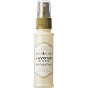 ネイチャーラボ LAVONS ラボン ファブリックミスト 携帯用 シャイニームーンの香り 40ml