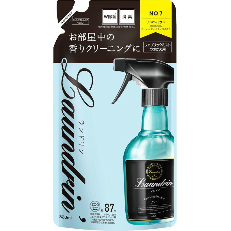 ネイチャーラボ Laundrin ランドリン ファブリックミスト No.7 詰替え 320ml