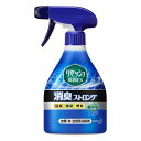 花王 リセッシュ除菌EX 消臭ストロング 370ml