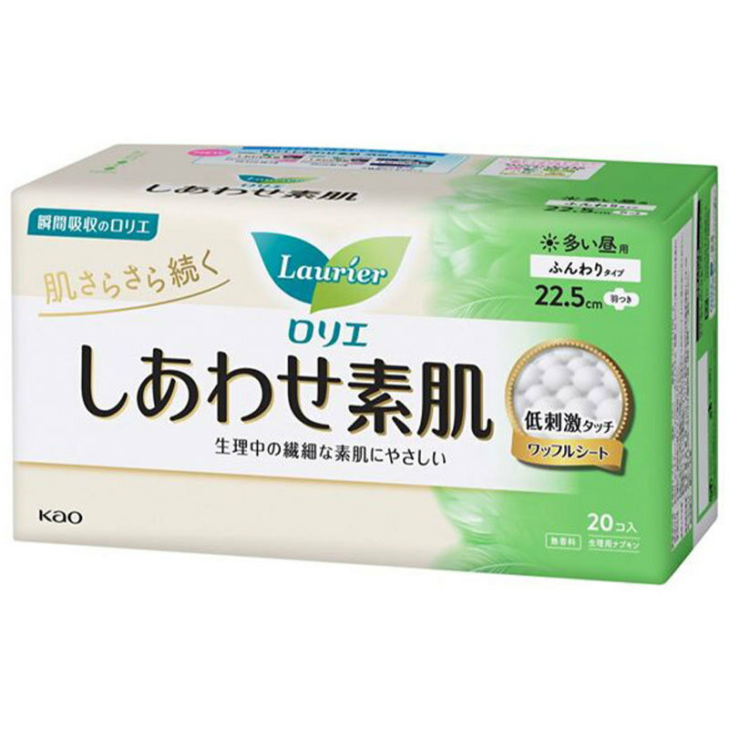 花王 ロリエ しあわせ素肌 多い昼用22.5cm 羽つき 20個