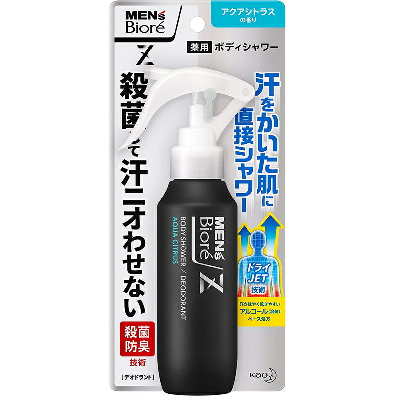 花王 メンズビオレZ メンズビオレZ 薬用ボディシャワー アクアシトラスの香り 本体 100ml