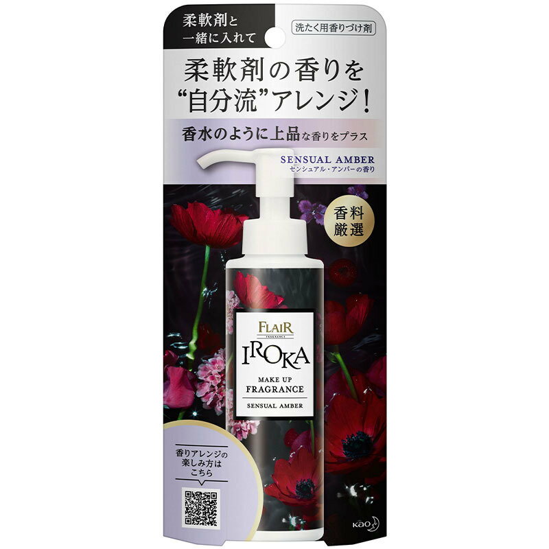 ֲ ե쥢ե쥰 IROKA ᥤåץե쥰 󥷥奢륢С  90ml