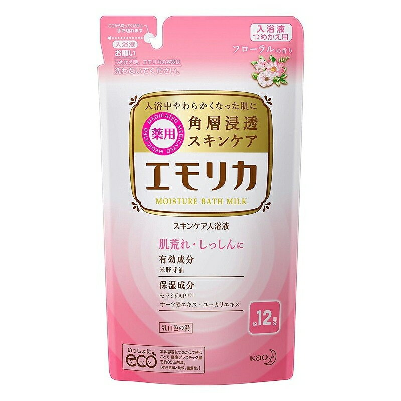 楽天アイミラコスメ花王 エモリカ 薬用スキンケア入浴液 フローラルの香り つめかえ用 360ml