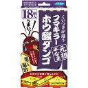 ●家中のゴキブリを逃さず退治するホウ酸ダンゴです。 ●ゴキブリの好きな食材とバナナフレーバーをブレンドし、やわらかな食感の半なまダンゴに仕上げました。 ●どこでも用、コーナー用、すき間用の3タイプ入りです。 ●二度効いて巣ごと退治します。 ●薬剤に手を触れずに済む設計です。 【成分】 有効成分・・・ホウ酸：225mg/個 その他の成分・・・乾燥マッシュポテト、米ヌカ、落花生粉末、スリゴマ、ビーフエキス、黒砂糖、ハチミツ、糖蜜、濃グリセリン、安息香酸ナトリウム、香料、水 【使用方法】 1個ずつ切り離し、「フマキラーホウ酸ダンゴ」と書かれた面を上にしてお使いください。 切り離した部分で手や指などを傷つけないよう注意してください。 台所の隅や流しの下等、ゴキブリの多くいそうな場所に1平方メートルあたり2個置いてください。 *台所や調理場は片付けてゴキブリのエサとなるものは取りのぞいてください。 *人体に使用しないこと。 【使用上の注意】 ＜してはいけないこと＞ ・本品は容器に収納されていますので、容器から内容物を取り出さず、そのまま使用すること。 ＜相談すること＞ ・万一、誤って食べた場合は、すぐに吐き出させ、ホウ酸を含有する製剤であることを医師に知らせ診療を受けること。 ＜その他の注意＞ ・本品はホウ酸を含有する製剤です。 ・定められた用法・用量(使用方法)を守ること。 ・使用時は、小児やペットがもてあそばないよう注意すること。 ・水気のある場所や湿気の多い場所で使用する場合は皿等の上に置くこと。 ・本品の効力は、設置後約6ヶ月ですがゴキブリの生息数や種類によって多少異なります。 ＜保管及び取扱い上の注意＞ ・食品、食器、飼料等と区別し、小児やペット等が触れない場所に保管すること。 ・本品を一度に使用しないときは、アルミ袋に入れ保管すること。 ・火気の近くで保管、使用しないこと。 【お問い合わせ先】 フマキラー お客様相談窓口 〒101-8606 東京都千代田区神田美倉町11 TEL:0077-788-555 ＜受付時間 ＞9：00-17：00（土・日・祝および指定休業日を除く） ・広告文責：株式会社アイミラ TEL：048-940-5748 ・内容量：18個&#9656;&#9656;ゲリラセールや&#9666;&#9666;ここだけのお得情報も！&#9656;&#9656;メルマガ登録&#9666;&#9666; &#9656;&#9656;セール開始や&#9666;&#9666;ポイント UPをお知らせ！&#9656;&#9656;お気に入り登録&#9666;&#9666;