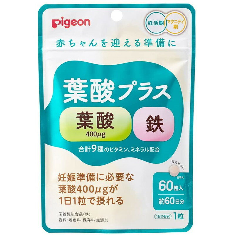 楽天アイミラコスメピジョン 葉酸プラス 60粒 約60日分