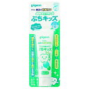 ピジョン ジェル状歯みがき ぷちキッズ キシリトールの自然な甘さ 50g